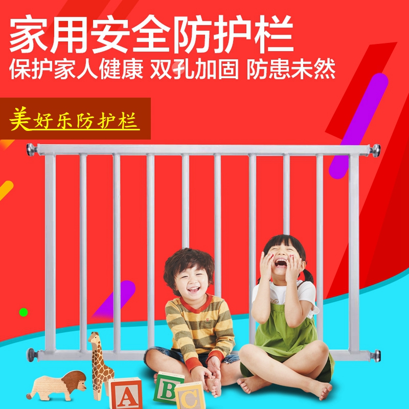 Customized child safety window guardrail free punch floor-to-ceiling bay window guardrail high-rise balcony infant fence