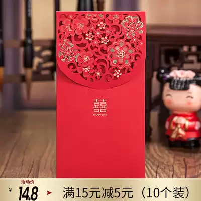 Red envelope 2021 new wedding red envelope wedding special creative personality high-end hollow bronzing red packet customization