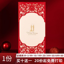 Invitation to Cambodia Heinepost Please post wedding Creative 2021 wedding European-style custom-made print Chinese style invitation letter order