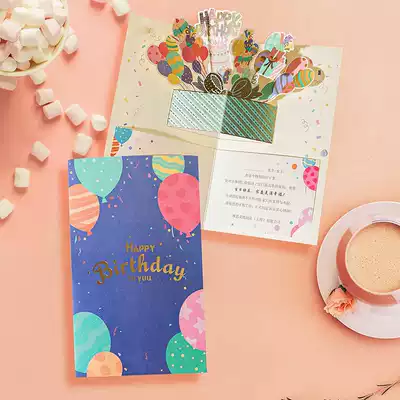 Balloon hipster Birthday Card Stereo Customized Staff Birthday Card Hot Birthday Card Customized Birthday Card Customized Wish Card