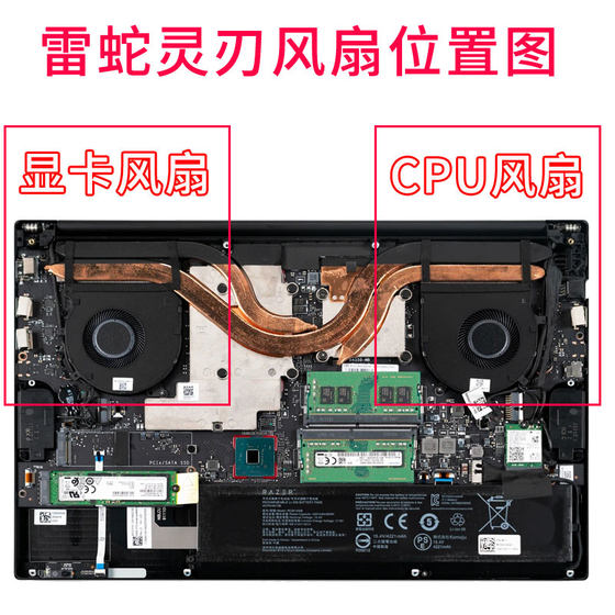 Razer RZ09-0270 0300 0328 Lingblade 15 표준판 CPU 그래픽 카드 냉각 팬
