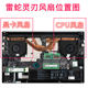 Razer RZ09-0270 0300 0328 Lingblade 15 표준판 CPU 그래픽 카드 냉각 팬