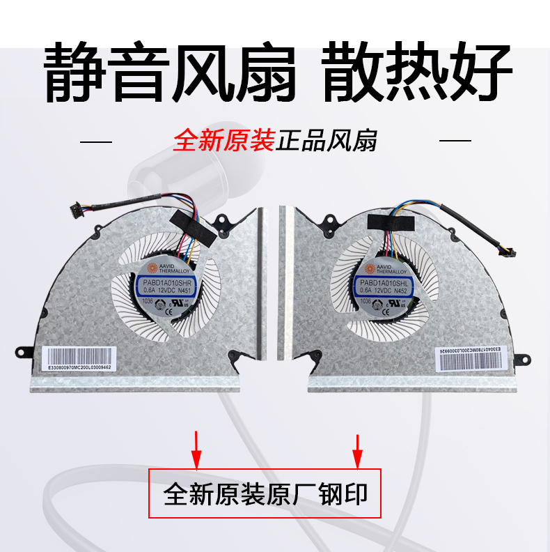 Suitable for MSI Ge76 We76 Gp76 Ms-17K3 17K2 17K4/K1 Fan N451N452 Suitable for MSI Ge76 We76 Gp76 Ms-17K3 17K2 17K4/K1 Fan N451N452