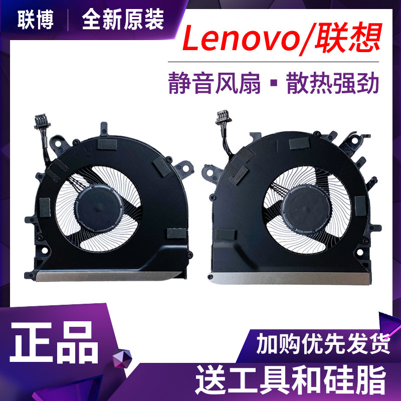 Lenovo Yoga 14sARH 2021 small new Pro 14ITL 14sITL 2021p M cooling fan