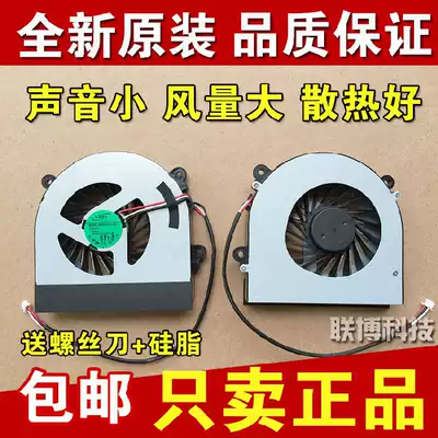 Original 6-31-W370S-101 6-23-AW15E-011 AB7905HX -DE3 5V Notebook fan