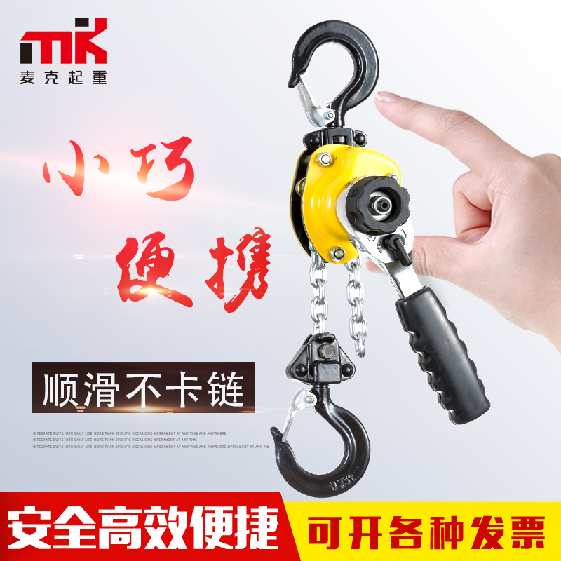 Miniature Hand-Operated Hoist Portable 0.25t Mini Manual Chain Hoist 0.5 Ton  Chain Ratchet Tensioner
