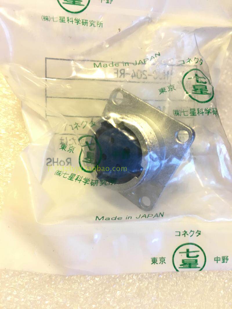 Spot new seven star NJC-204-RF anti-installed 4-core socket(no plug)