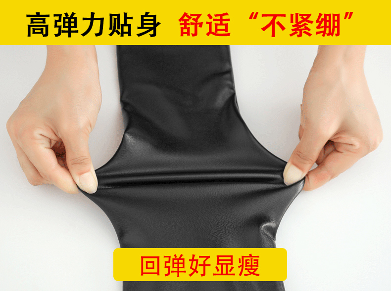 Quần da nữ mùa thu đông và legging mặc màu đen mới 2018 eo cao cộng với quần nhung dày bó sát chân mua quần áo