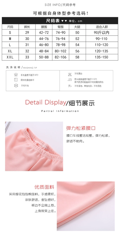 Quần an toàn chống ánh sáng mùa hè nữ mỏng có thể mặc quần legging ren bên trong và bên ngoài ba điểm quần short bảo hiểm chống sói lỏng lẻo