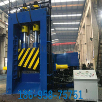 Automatic feeding heavy iron gantry shearing machine Scrap steel hydraulic gantry shearing machine Automobile rack shearing machine
