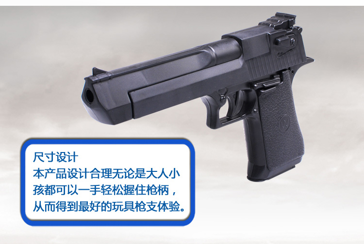 Desert Eagle Mô Hình Cậu Bé Con Đồ Chơi Điện Súng Hồng Ngoại Không Thể Khởi Động Súng Đồ Chơi Món Quà Sinh Nhật đồ chơi thông minh cho bé
