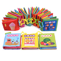 Cloth book Baby early education toys early teaching baby cloth book six sets cloth book with sound paper low price
