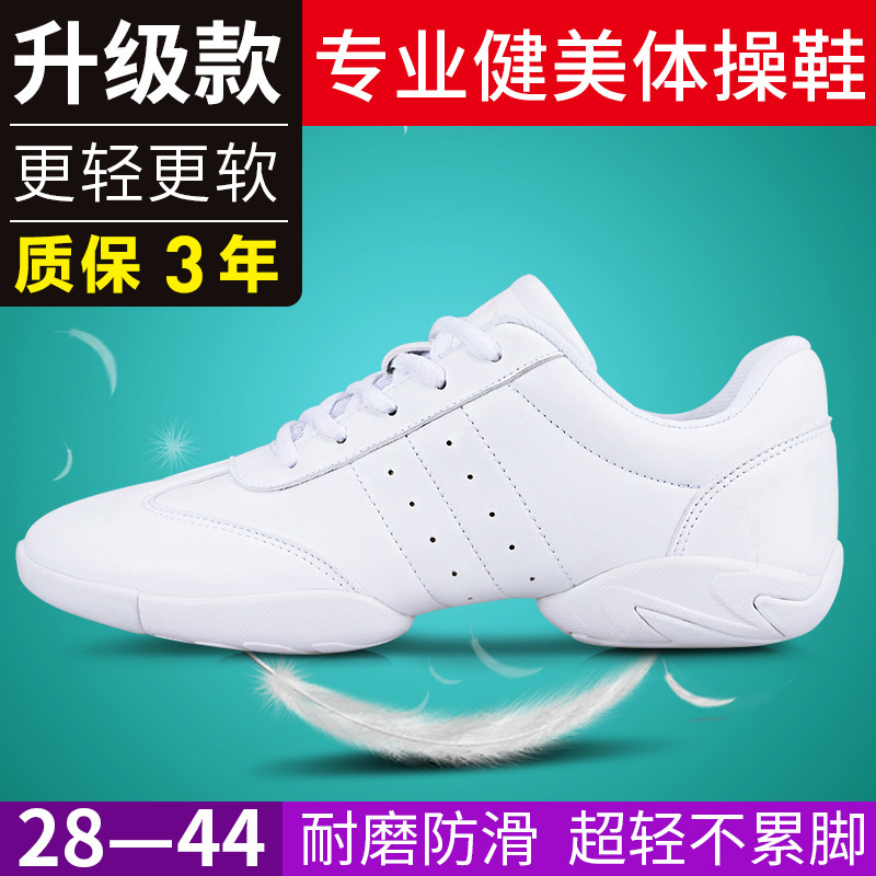 2022 Competitive Shoes Children Bodybuilding Men's Soft Bottom Square Dance Competition Professional Training White Women's Cheerleading Shoes