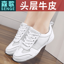 Sen Song White Dance Shoes Womens Square Dance Womens Shoes Soft Bottom Spring Summer Season Genuine Leather Competitive Shoes Bodybuilding Fuck Leo Shoes