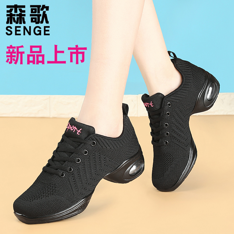 Senge new square dance shoes sailor summer dance shoes outer wear fashion adult dance shoes female soft bottom mesh