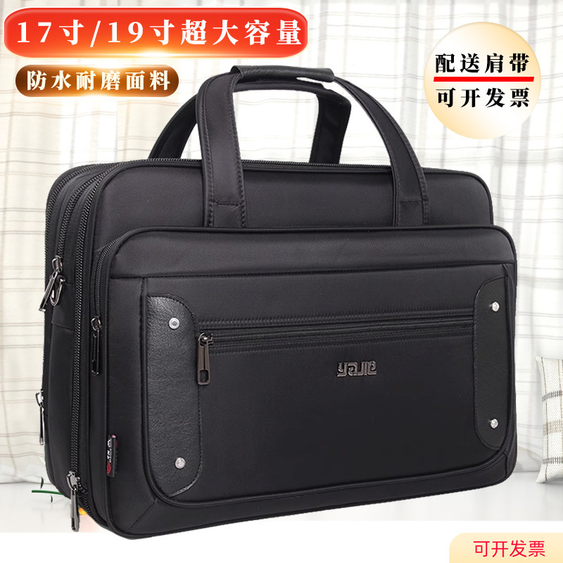 Men's Large-Capacity Handbag Oxford Cloth Shoulder Crossbody Briefcase 19inch Business Computer Bag Business Travel Bag