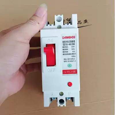 Circuit breaker switch DZ15-40A 100A 2901 two-phase air protection switch warranty two years Factory Direct