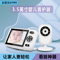 Home baby care monitor monitor crying sleep room separate child monitor baby surveillance camera