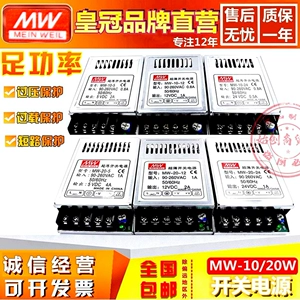 Ультратонкий блок питания, светодиодный переключатель, 20W, 5v, 12v, 24v