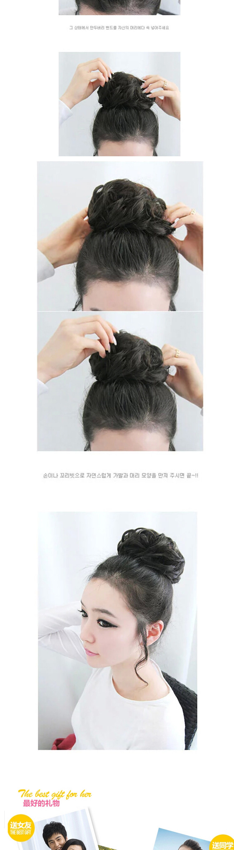 Extension cheveux - Chignon - Ref 239104 Image 7