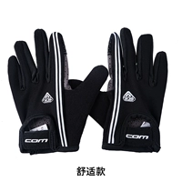 Комфортные черные демисезонные перчатки