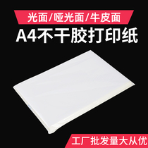 A4 No Dry Gum Paper Glossy Matt Beef Leather Face Label Paper Back Glue Paper Trademark Paper Stickiness Strong