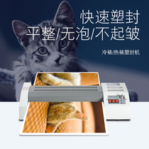  A3 plastic sealing machine over plastic machine photo over plastic-inscriptions sealing machine passing machine