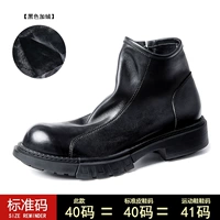 W550-28 Black Plus Velvet