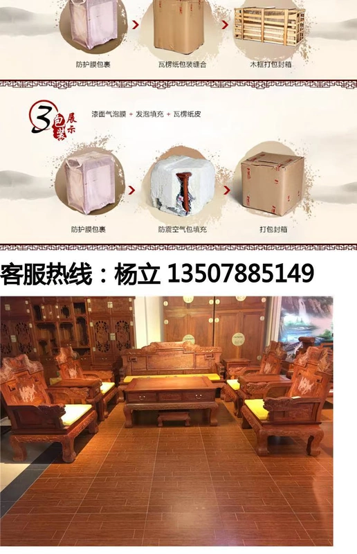 Gỗ hồng mộc Miến Điện lớn gỗ hồng mộc 11 mảnh đặt sofa lớn tám ngựa sandal chạm khắc sofa lớn căn hộ gỗ gụ - Bộ đồ nội thất giường thông minh