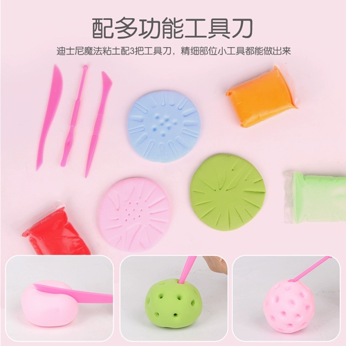 智高 Сверхлегкая нетоксичная глина, пластилин для школьников, безопасная игрушка для раннего возраста ручной работы, комплект, DIY