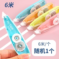 6 метров/случайный [C Model]