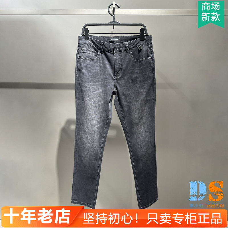 Peacebird Men's Clothing Authentic 2026 Summer New Basic Versatile Slim Fit Jeans B1Hag2198