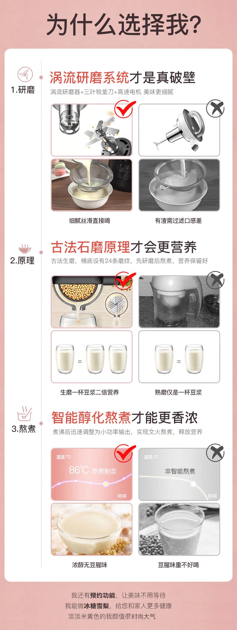máy làm sữa hạt elmich Midea / beauty DJ12B-Easy201 máy làm sữa đậu nành tự động đa chức năng lọc không có bộ lọc máy làm sữa hạt caso