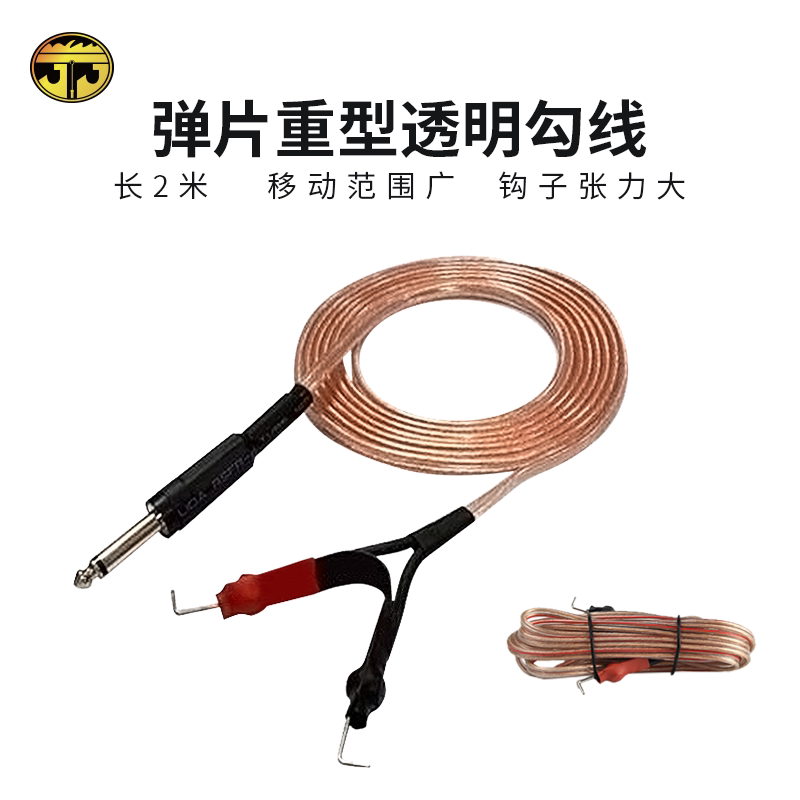 Suzhou Yilong Tattoo Equipment Tattoo Foot Pedal Switch Line Drawing Heavy Duty Transparent Line Drawing Tattoo Machine