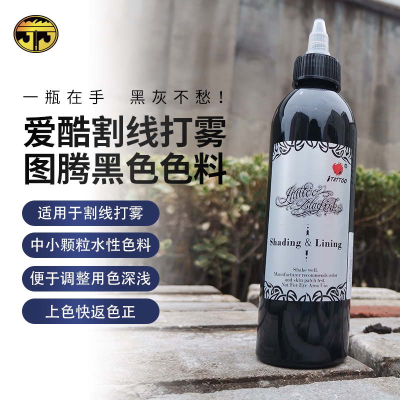 Suzhou Yilong Tattoo Equipment Tattoo Ink Aiku Black for Shading and Outlining Totem Black 8 oz Ink