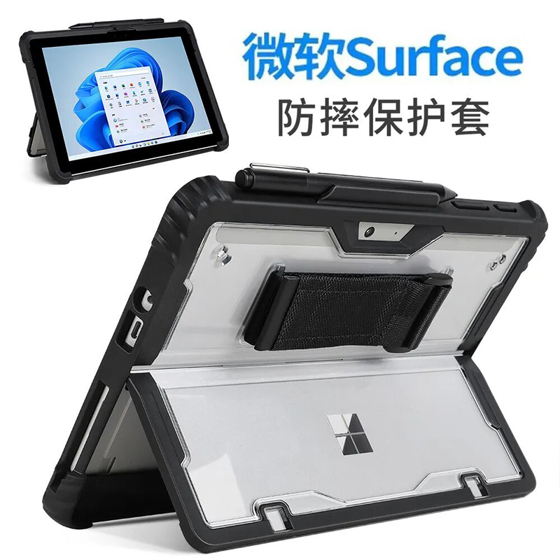 Suitable for Microsoft Surface Pro11 Pro10 Protective Case Pro9/Pro8 Transparent Back Case Pro7/7+ Anti-Fall Protective Case 6/5/4 All-Inclusive Go4/3/2/1 Tablet Case Protective Case