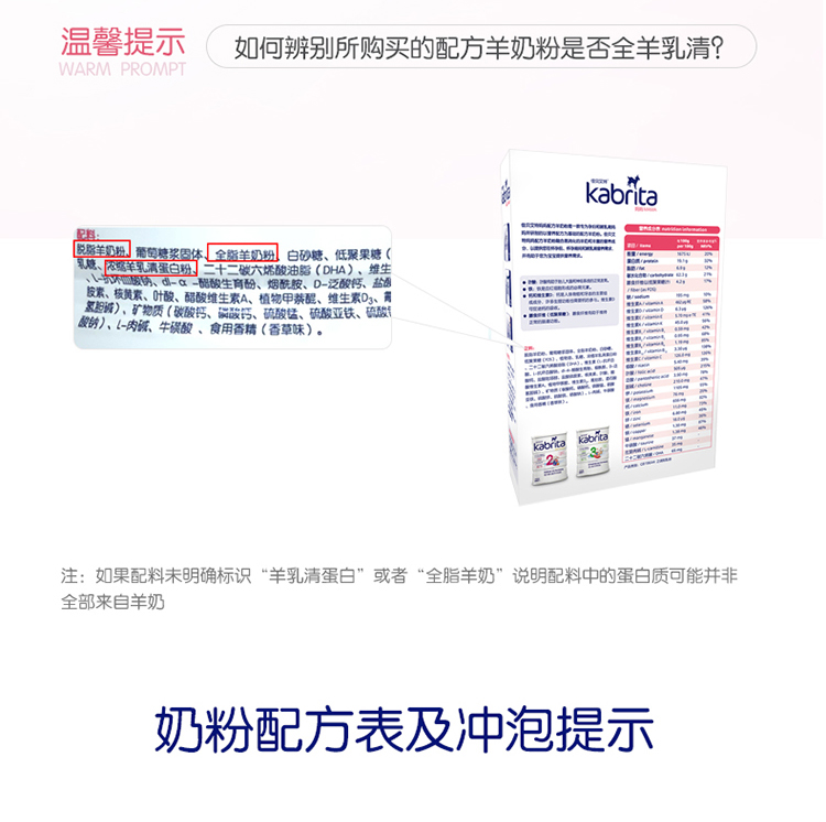 Kabrita Jiabeiite mẹ mẹ sữa dê 150g gói dùng thử cho con bú Hà Lan nhập khẩu sữa bột chuẩn cho bà bầu