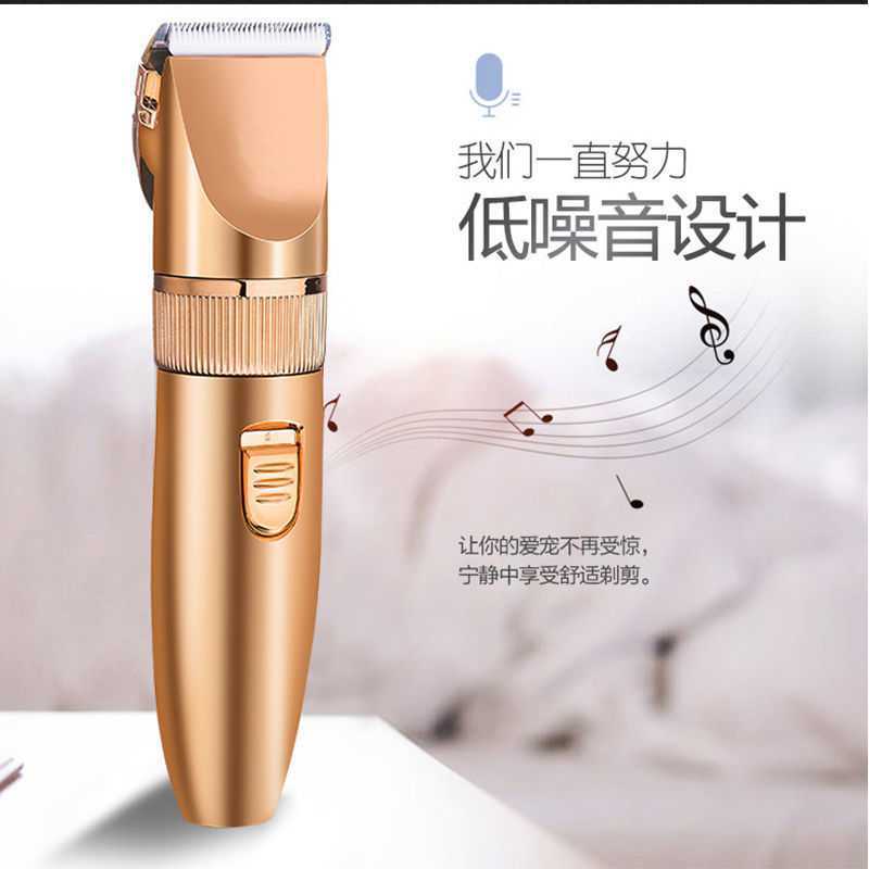 Household cashmere goat electric clippers electric wool shears dog shaver pet shears high-power stainless steel blades