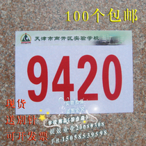 Athletes number stickers school sports meeting number cloths digital numbers color number cloths custom-made