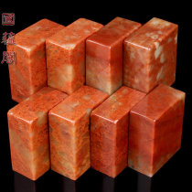 Shoushan stone flat seal Idle Seal Stone Gold Stone Seal Engraving Material practice Zhangindiishi 2 * 4 * 5