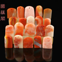 Natural Laos Raw Stone Edge Corner Stock Vietnamese Stone Leisure Badge With Accompanying Stamp Seal Engraving Small Seal