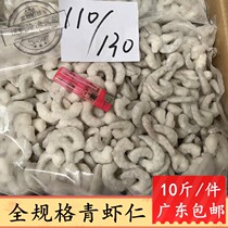 Frozen shrimp 10 kg fresh shrimp in full specifications fresh crystal lobster meal and drinking water fresh living peel