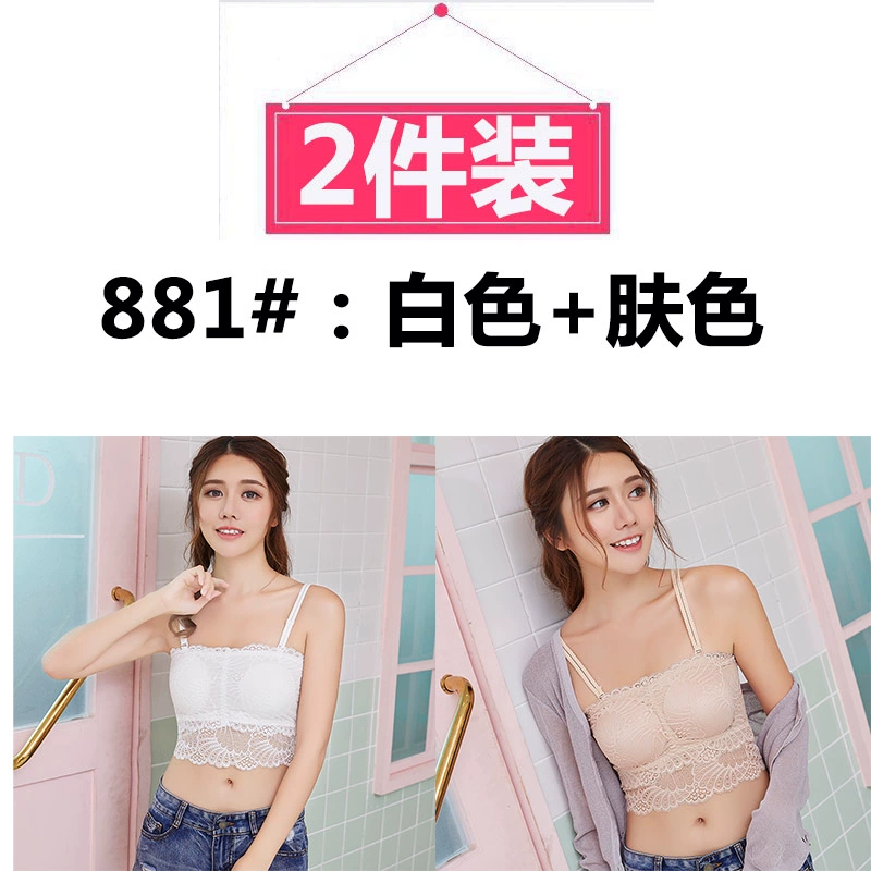 Mùa hè ren quấn ngực ngực pad phần ngắn kích thước lớn quây đáy quần lót nữ chống ánh sáng làm đẹp trở lại ống mỏng