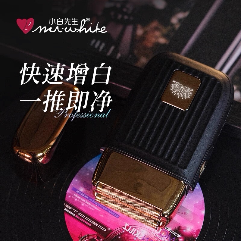 Mr. Xiao Bai's Whitening Device, Hair Cutting and Shaving Tool, Special Razor for Shaving Heads, Lcd Display Hair Clipper