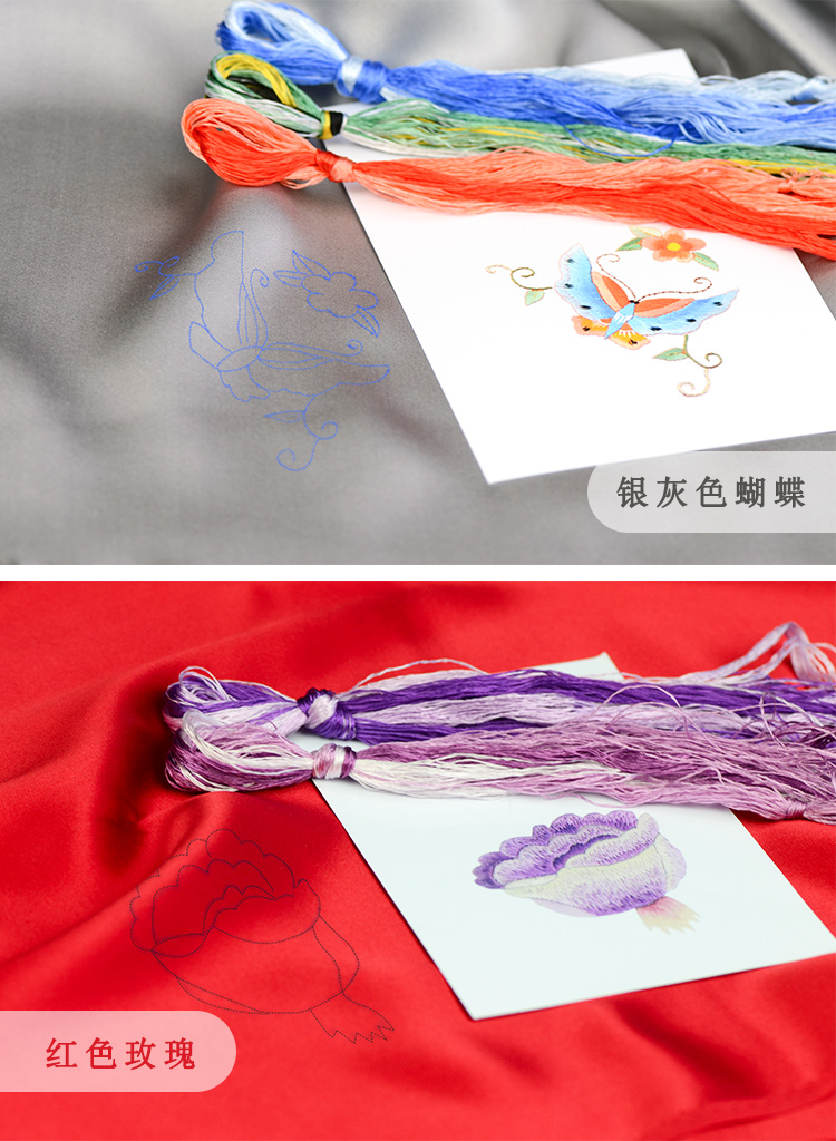 Nổi tiếng cổ nghệ thuật thêu thủ công thêu tự làm người mới bắt đầu kit thủ công hai lớp lụa thêu tay mẫu tranh thêu tay