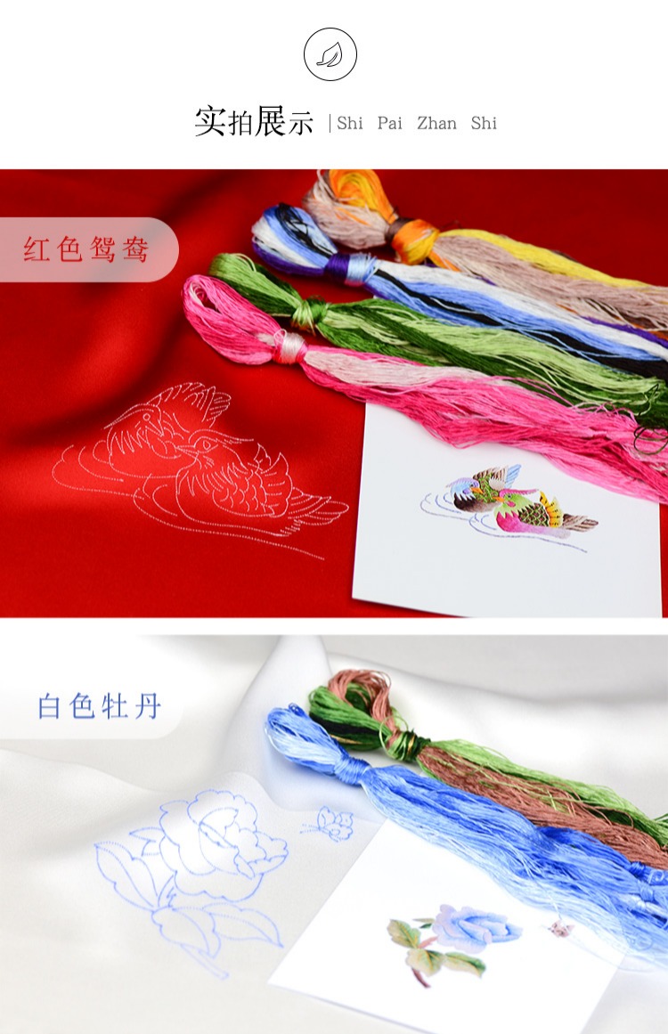 Nổi tiếng cổ nghệ thuật thêu thủ công thêu tự làm người mới bắt đầu kit thủ công hai lớp lụa thêu tay tranh thêu chữ tâm