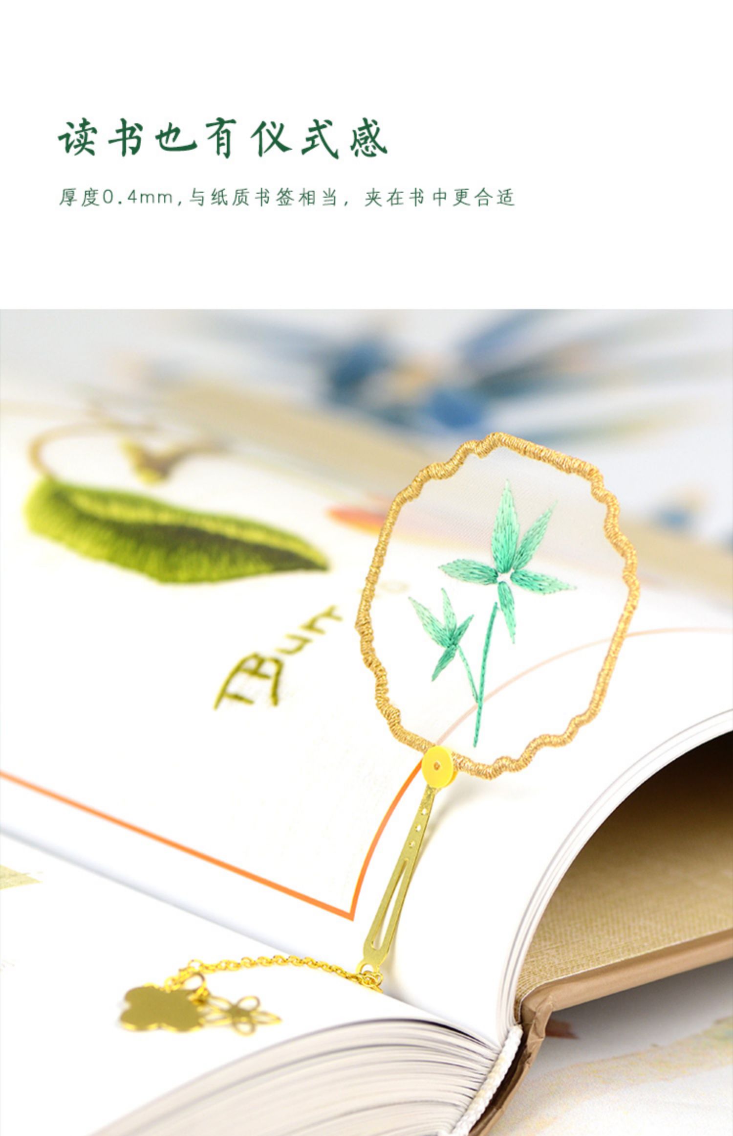New cổ bookmark bookmark thêu kit thêu quạt tròn tươi món quà văn hóa và sáng tạo retro phong cách tre Trung Quốc - Bộ dụng cụ thêu tranh thêu quốc bảo