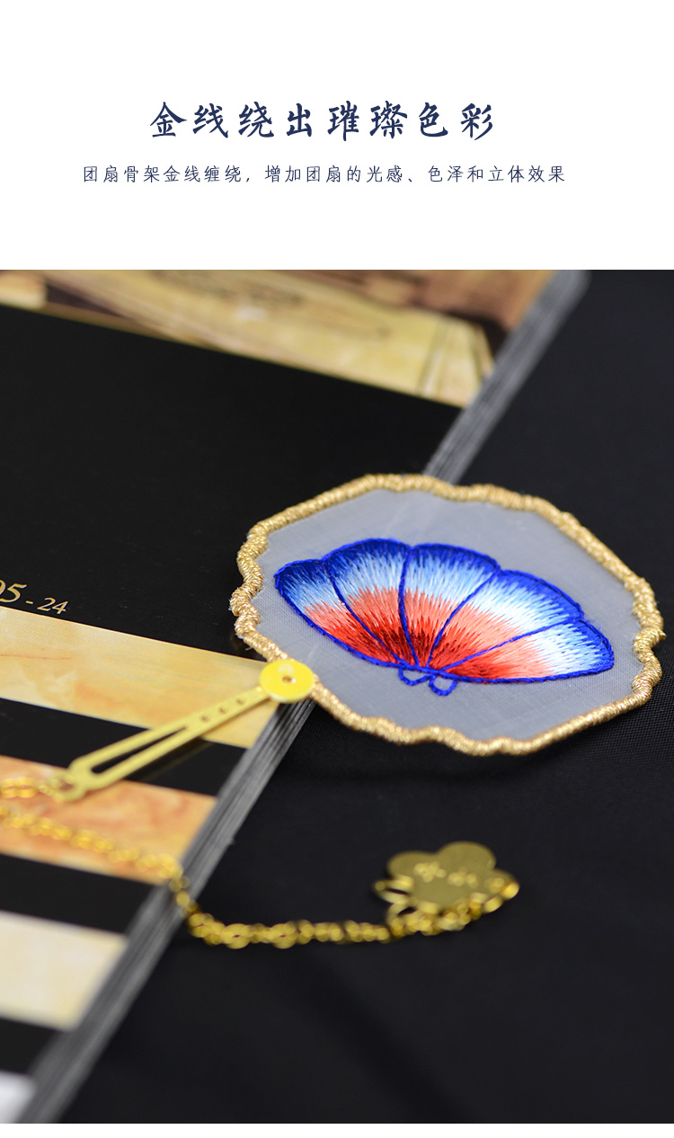 Mặt kit thêu thêu mới bắt đầu DIY văn học retro vòng quạt bookmark món quà sinh nhật hoạt hình vỏ - Bộ dụng cụ thêu tranh thêu tay phong cảnh