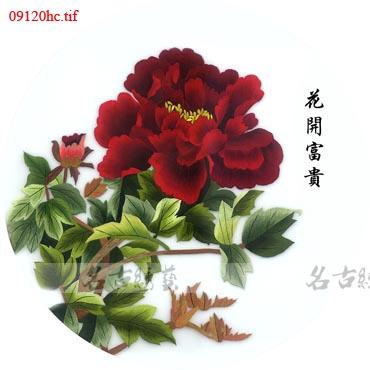 New Su thêu diy kit người mới bắt đầu Peony Tô Châu tay thêu sơn trang trí phần có stitch 30 * 30 CM