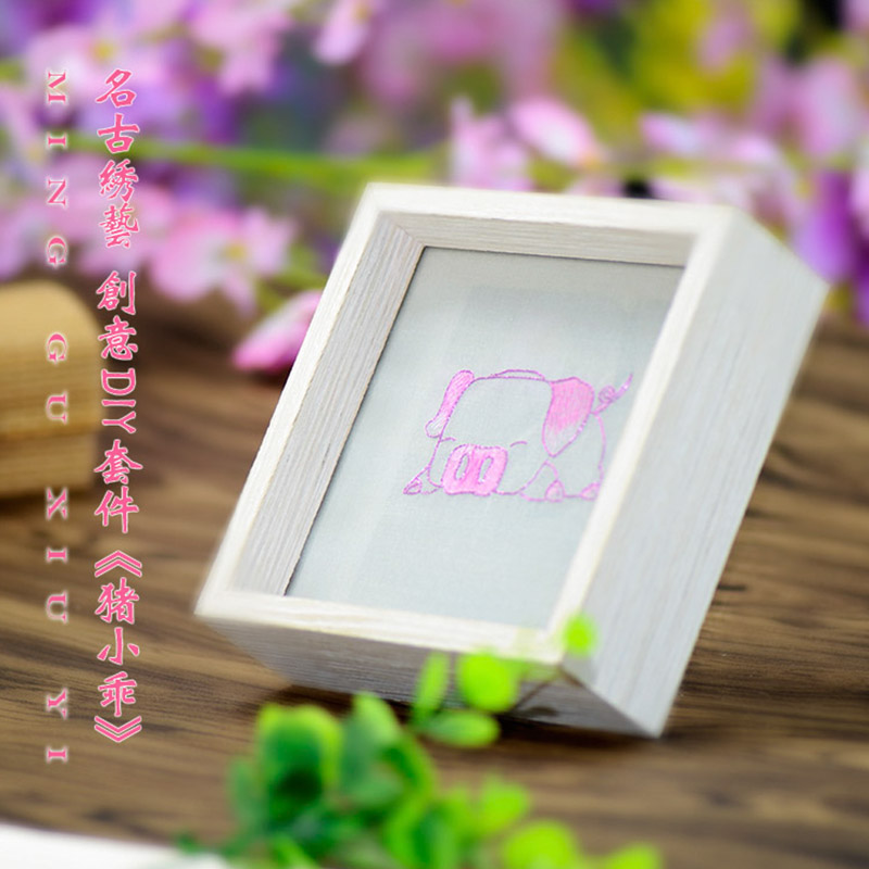 Famous ancient embroidery art 